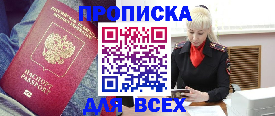 форма 3 в Дегтярске